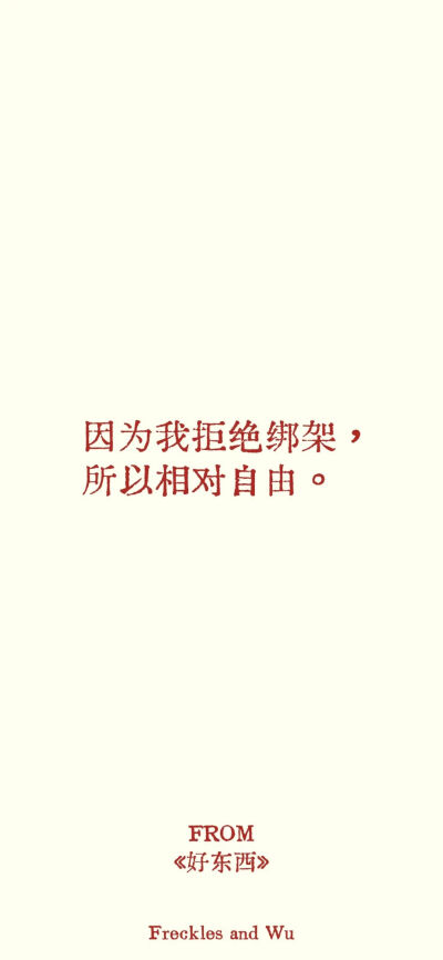 字
