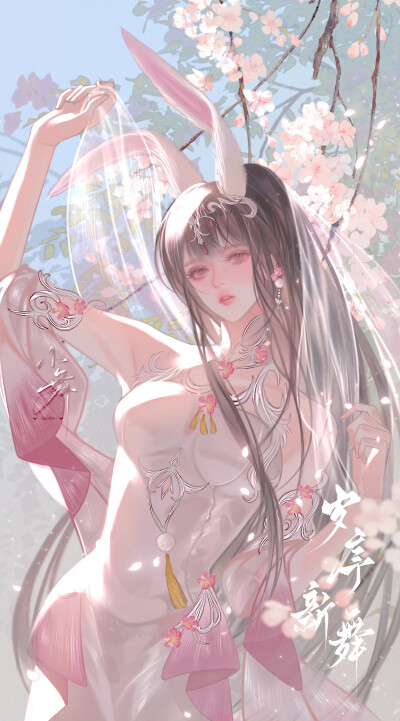 小舞