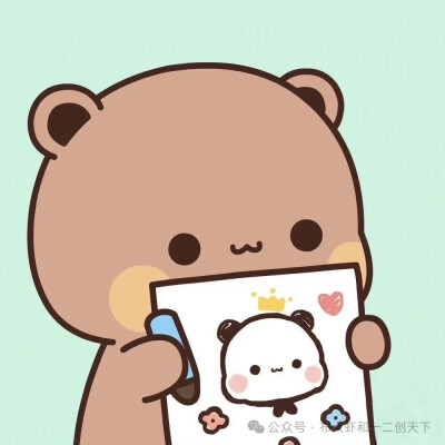 头像 一二布布