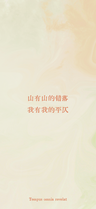 字
