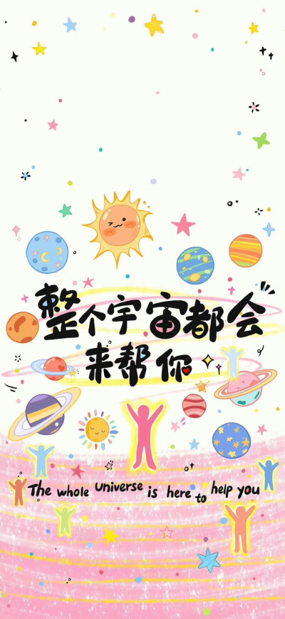 壁纸