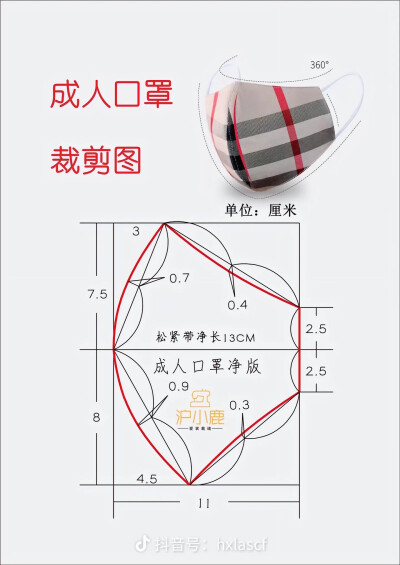口罩