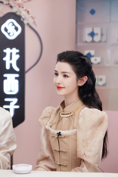 哈妮克孜