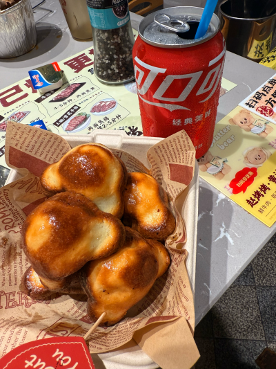 美食