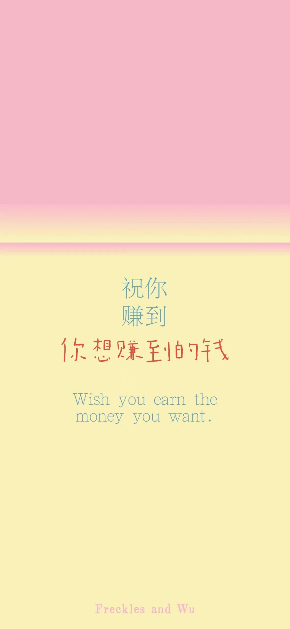锁屏/壁纸
cr.@雀斑与吴