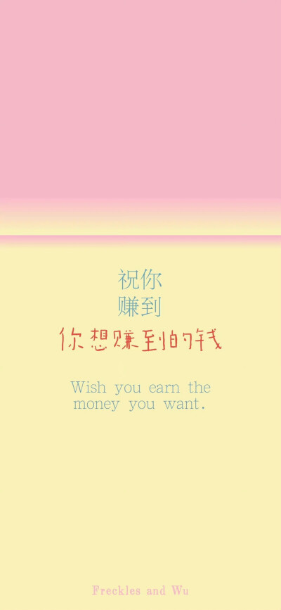 锁屏/壁纸
cr.@雀斑与吴