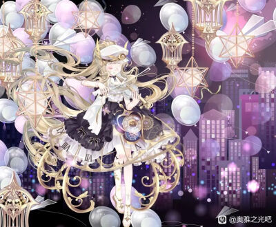 奥雅之光