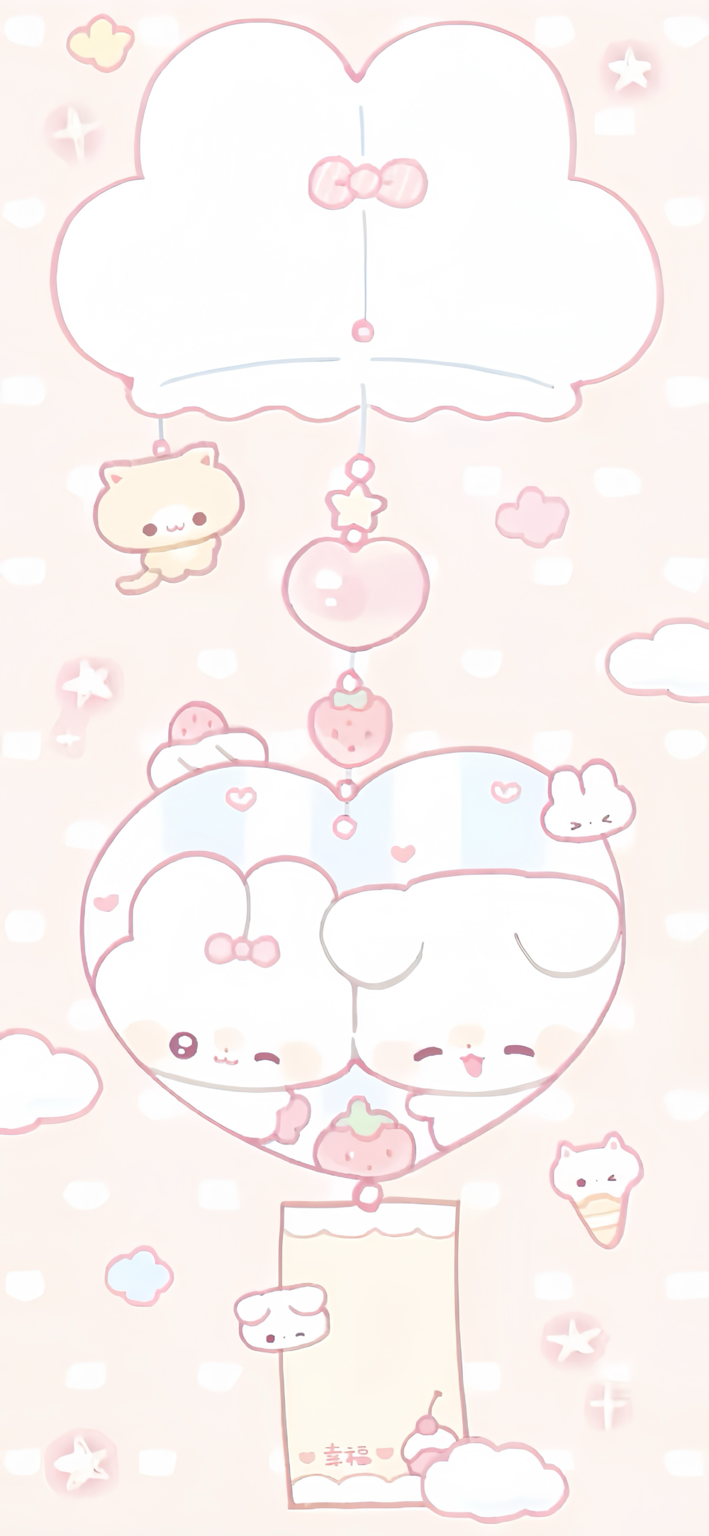 可爱