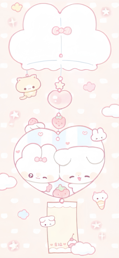 可爱