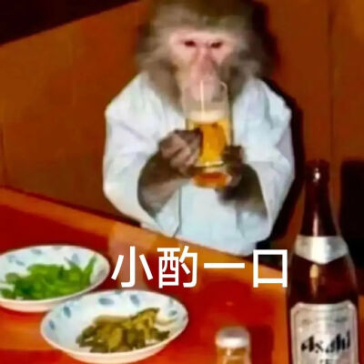 表情包