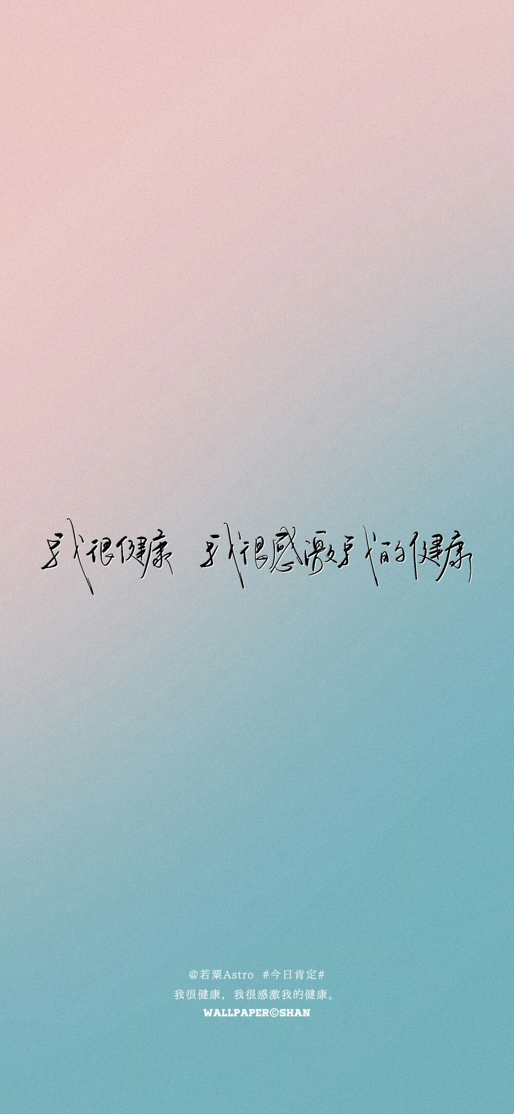 文字壁纸/
cr.@宇宙搭建中