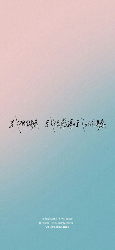 文字壁纸/
cr.@宇宙搭建中