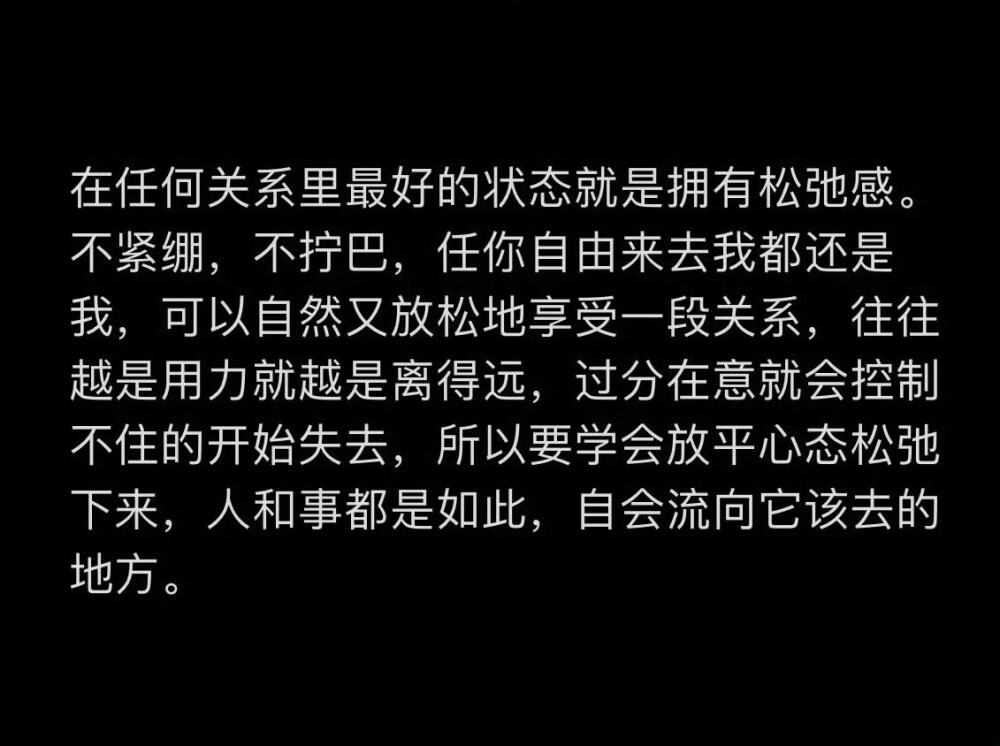文字