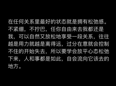 文字