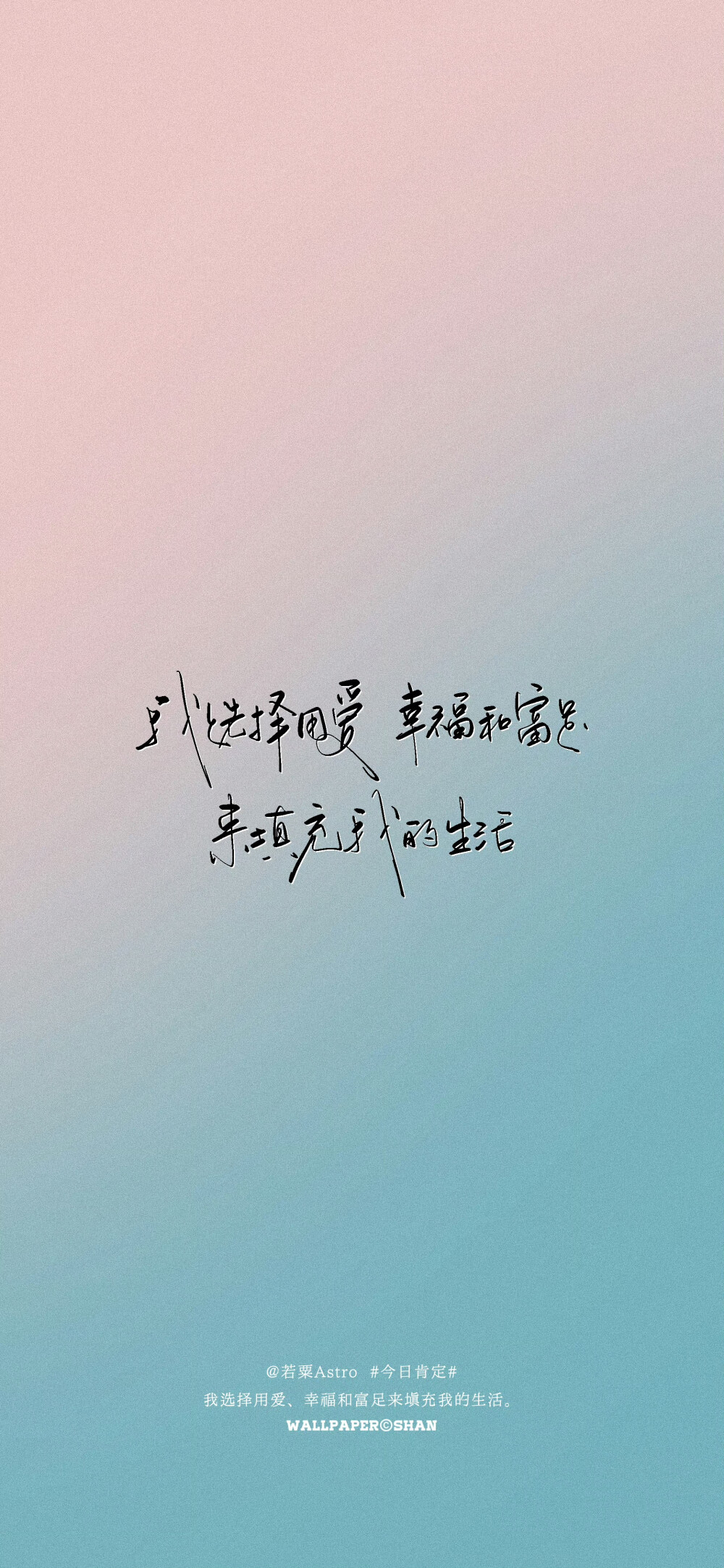 文字壁纸/
cr.@宇宙搭建中
