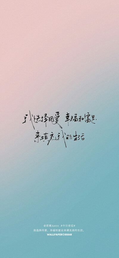 文字壁纸/
cr.@宇宙搭建中