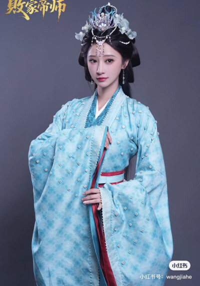 古装