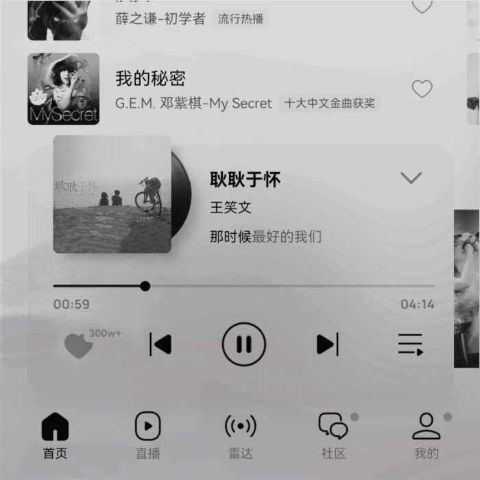 12-注明Starwithtokki 背景图望山川