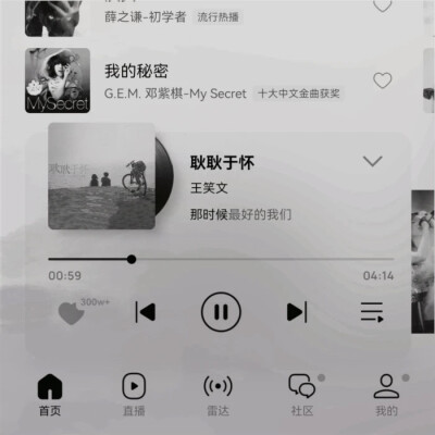 12-注明Starwithtokki 背景图望山川