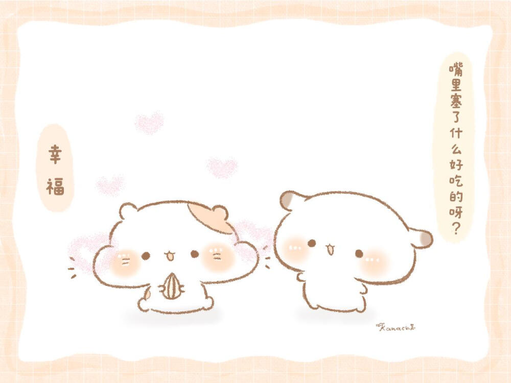 垂耳兔兔Moruchan
