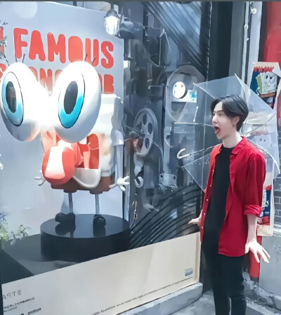 王一博