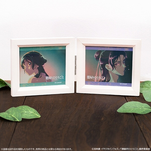 药屋少女的呢喃