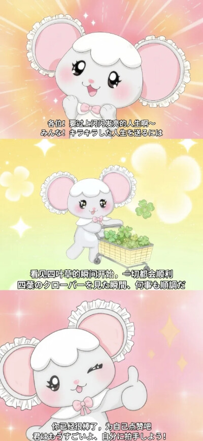 ५꒰۶⁎⁼̴̀ω⁼̴́⁎꒱۶