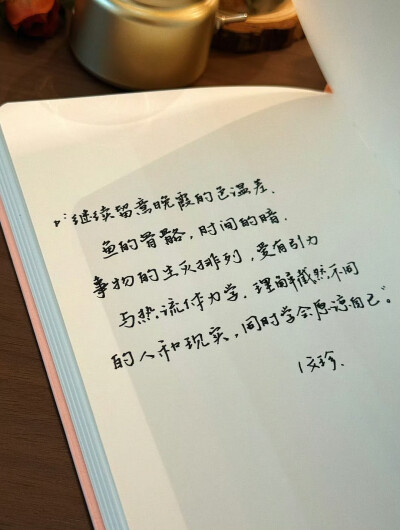 文字
朋友圈背景图
cr.@小熊手写-