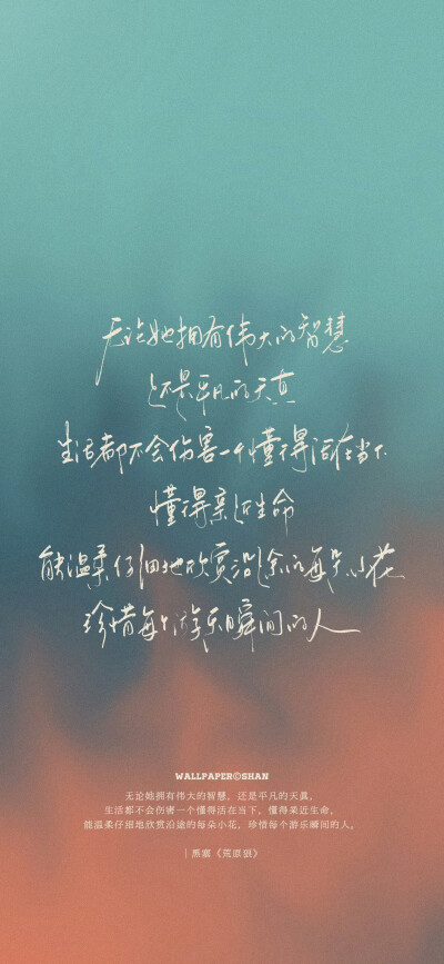 文字壁纸/
cr.@宇宙搭建中