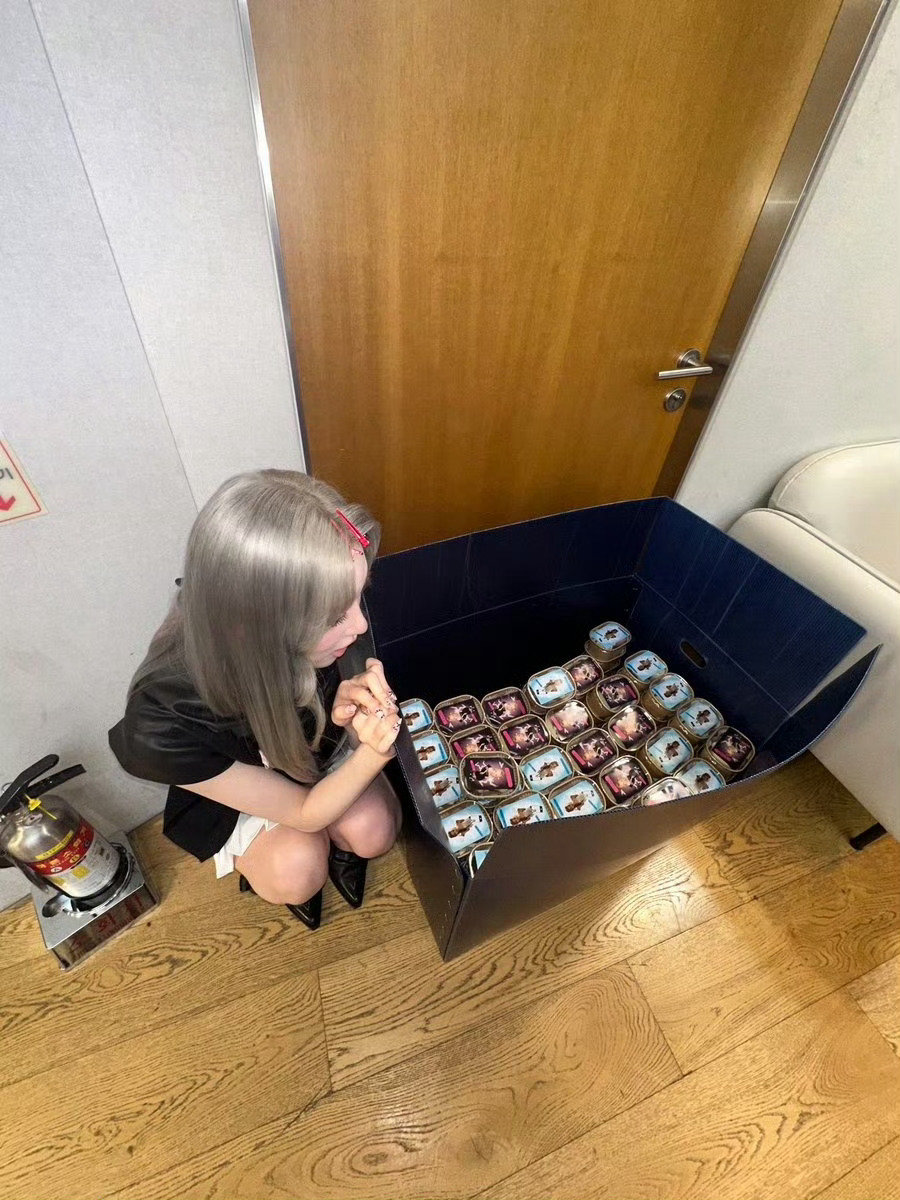 秋天 gaeul