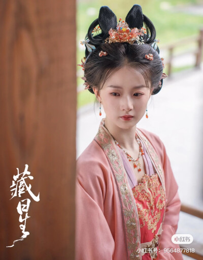 古装