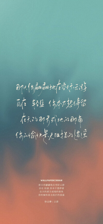 文字壁纸/
cr.@宇宙搭建中
