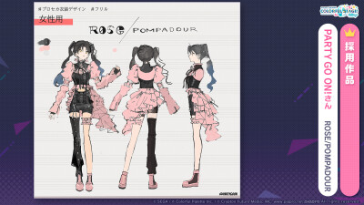 Project Sekai