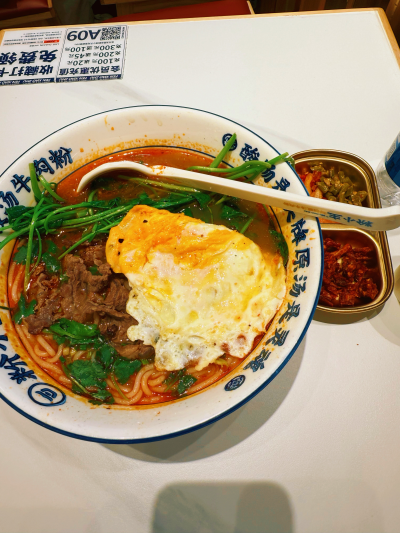 美食