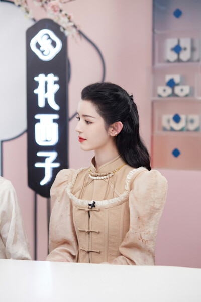 哈妮克孜