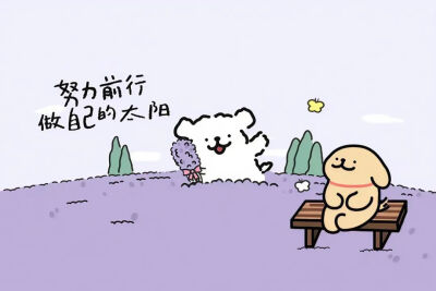 壁纸