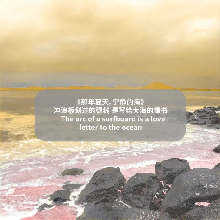 田曦薇