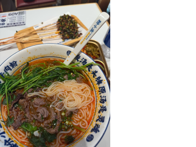 美食