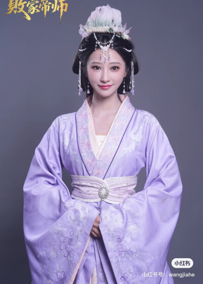 古装