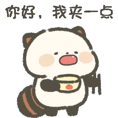 小碗熊