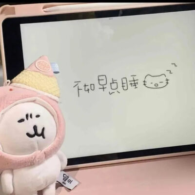 ५꒰۶⁎⁼̴̀ω⁼̴́⁎꒱۶