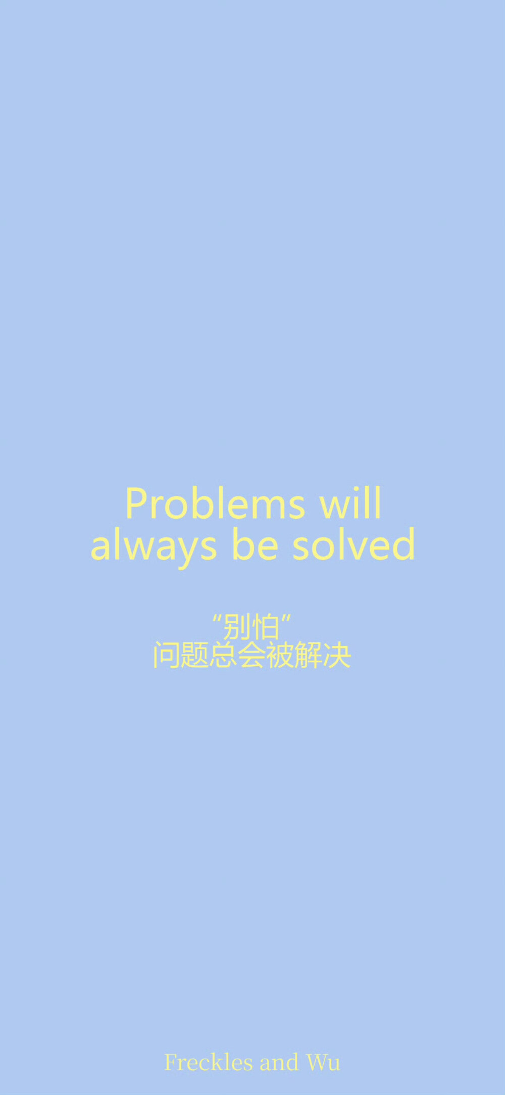 锁屏/壁纸
cr.@雀斑与吴