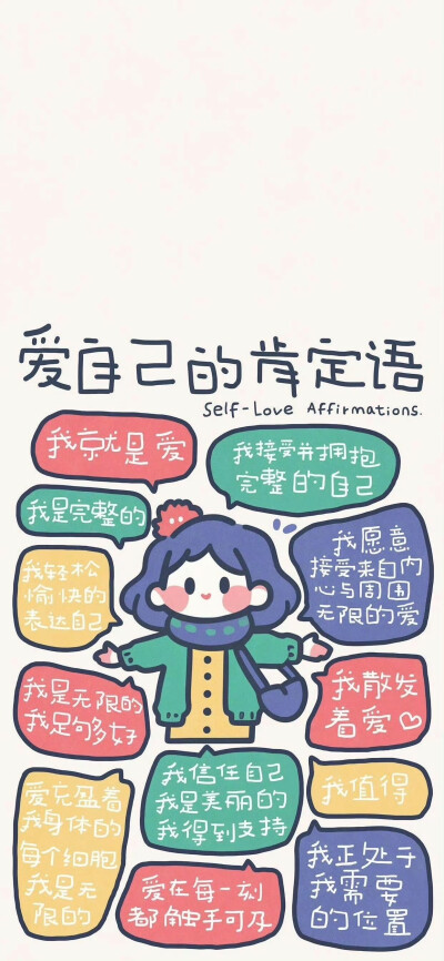 壁纸