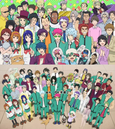 齐木楠雄的灾难