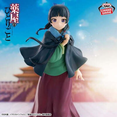 药屋少女的呢喃