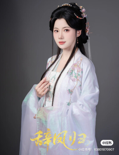 古装