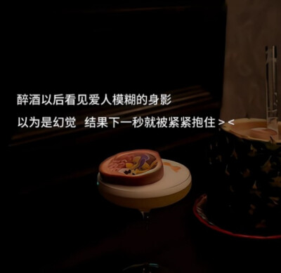 代餐