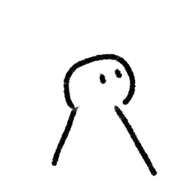 栖迟