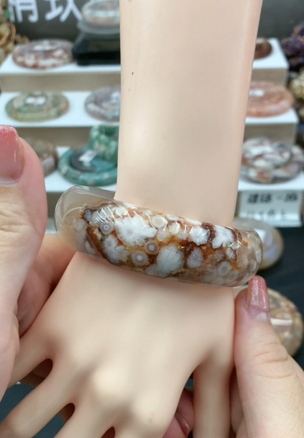 美丽的樱花玛瑙