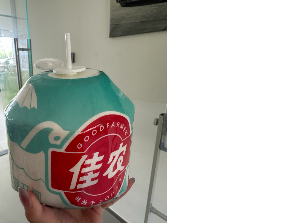 zy给我买的椰子